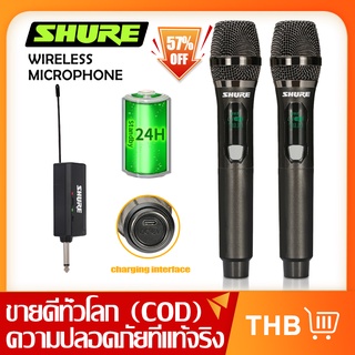 สินค้า SHURE SU601/SU602 ไมโครโฟนไร้สาย 2 ไมโครโฟนแบบใช้มือถือ 50M ระยะทางรับ UHF FM Cyclic ชาร์จไม่มีการรบกวน KTV