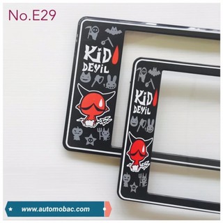 ภาพหน้าปกสินค้ากรอบป้ายทะเบียนรถยนต์ กันน้ำ ลาย E29 KID DEVIL พื้นดำ 1 คู่ สั้น-ยาว ชิ้นสั้น 39.5x16cm ชิ้นยาว 44x16 cm. ซึ่งคุณอาจชอบราคาและรีวิวของสินค้านี้