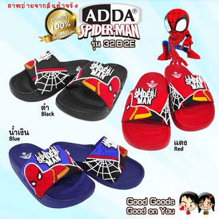 ADDA Spiderman 32B2E สไปเดอร์แมน แอดด้า Spider-rman มาเวล รองเท้าแตะเด็ก ++32B2E++