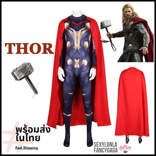 ภาพหน้าปกสินค้าพร้อมส่งในไทย cp37.1 ชุดธอร์Thor ธอร์ เทพเจ้าสายฟ้ามาพร้อมค้อนสายฟ้า Thor Love and Thunder ที่เกี่ยวข้อง