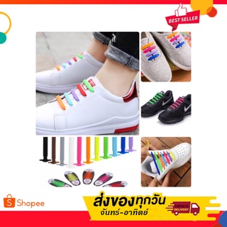 ภาพหน้าปกสินค้าเชือกรองเท้าซิลิโคน ไม่ต้องผูก 13 สีสดใส ซึ่งคุณอาจชอบสินค้านี้