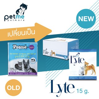 สินค้า Petme Lyte 1 ซอง 15 กรัม (หมดอายุ04/2024) เกลือแร่ สัตว์เลี้ยง เสริมวิตามิน กรดอะมิโน พรีไบโอติก กลิ่นตับ