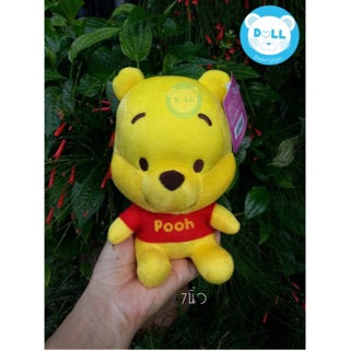 Cute pooh พูห์น่ารัก
