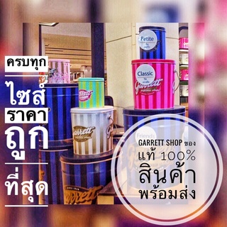 ส่งทุกวัน,ส่งไว⚡️ร้านนี้ถูกสุด👍ป๊อบคอร์นกาเร็ต แท้100%🍿คั่วใหม่ทุกถุง🍿ผลิตใหม่ทุกวัน🍿สินค้าคุณภาพดีราคาประหยัดที่สุด