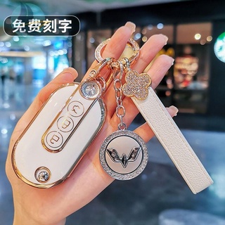 ใหม่ 2022 Wuling Hongguang miniev key case mini EV macaron อุปกรณ์เสริม Daquan mini หัวเข็มขัดรถ shell female