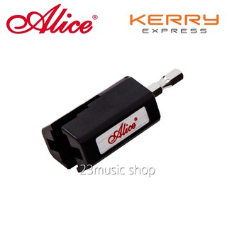 Alice Guitar Winder ที่หมุนลูกบิดเปลี่ยนสายกีต้าร์ เบส แบบหัวต่อสว่าน