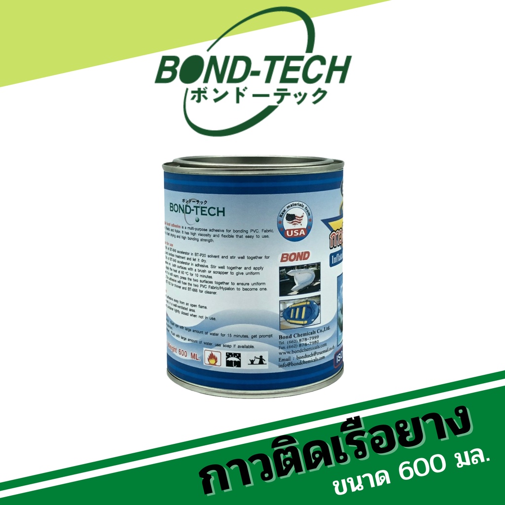 กาวติดเรือยาง-ติดเรือยางไฮพาล่อน-bond-tech-600-ml