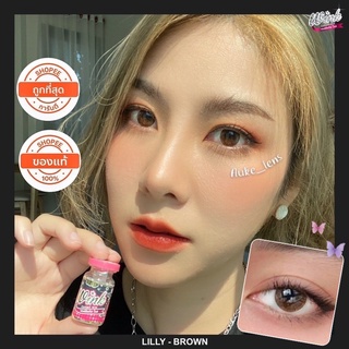 Wink คอนแทคเลนส์เกาหลี 🇰🇷 ขนาดมินิ Lilly gray , brown เลนส์สีธรรมชาติ นิ่มใส่สบาย winklens