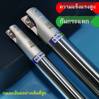 ◙◄CNC ตัดบาร์มุมขวา 300r end mill กันกระแทก 1135 เครื่องตัดบาร์ cnc เครื่องกัดมุมขวาเปิดหยาบ r0.8