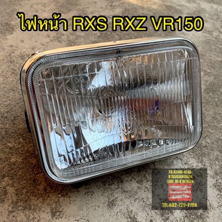 ไฟหน้า หน้าฉาย RXZ VR RXS