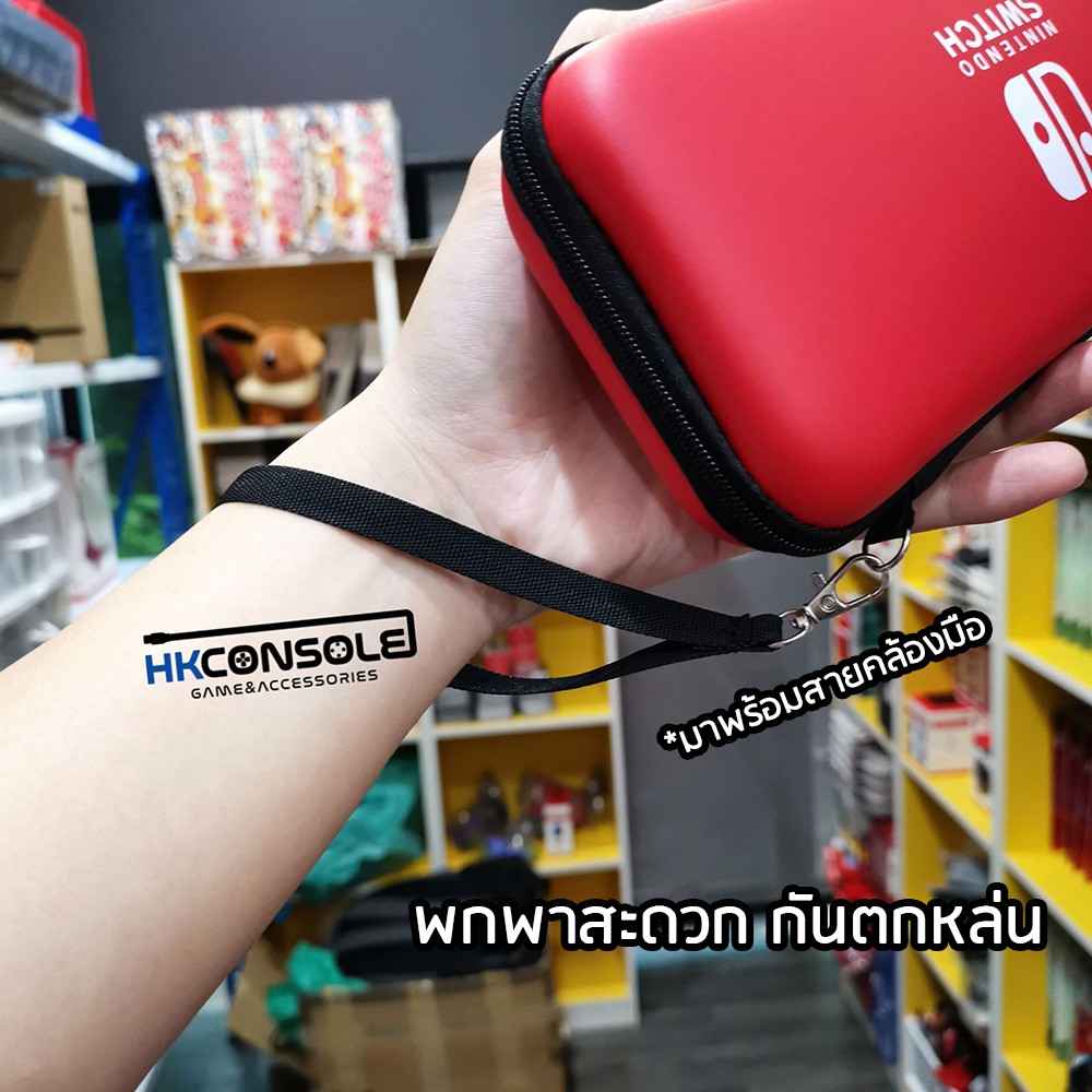 รุ่นงานดี-หนา-อยู่ทรง-กระเป๋า-nintendo-switch-bag-case-สำหรับใส่ตัวเครื่อง-พกพาได้-มีช่องใส่แผ่นได้-5-แผ่น