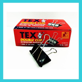 คลิปหนีบกระดาษ ตรา TEX Double Clip คลิปหนีบกระดาษ