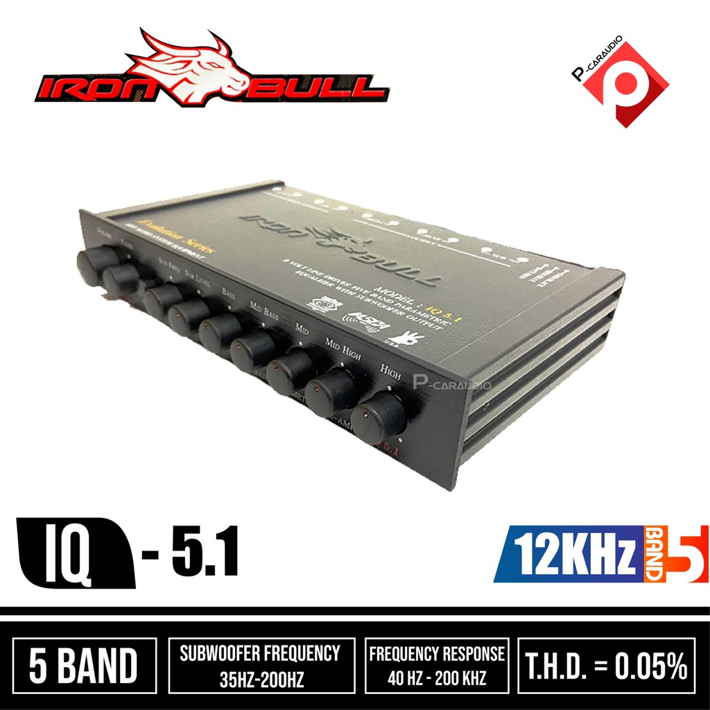 ปรีแอมป์รถยนต์-5-brand-ironbull-iq-5-1-ของใหม่-ลดพิเศษ-850-บาท