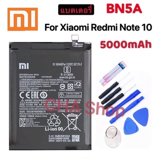 แบตเตอรี่ Xiaomi Redmi Note 10 5G BN5A 5000mAh battery Xiaomi Redmi Note10 5G (BN5A) รับประกัน 3 เดือน