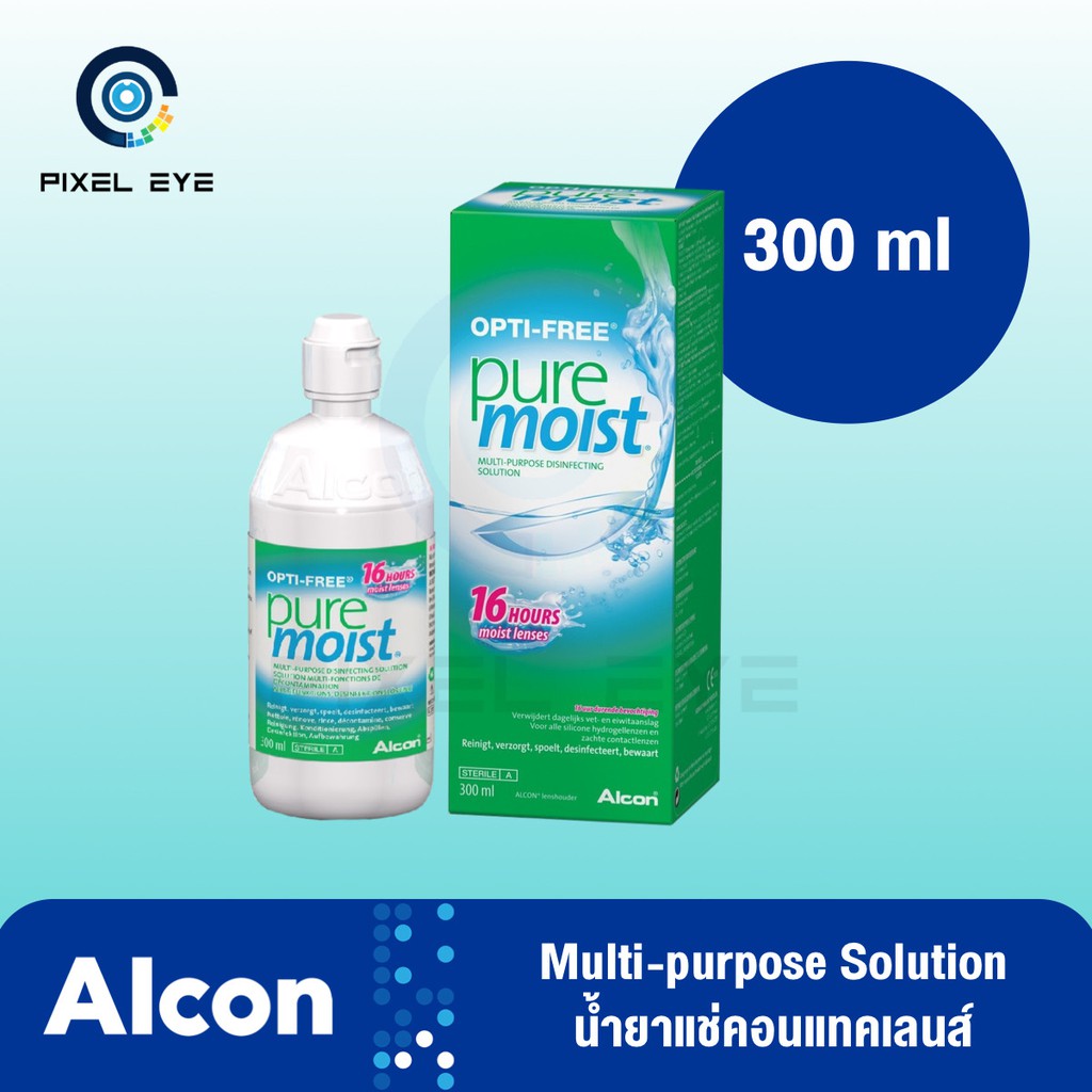 Alcon PureMoist น้ำยาล้างคอนแทคเลนส์ 300 Ml แถมฟรี ตลับใส่คอนแท๊กเลนส์ ...