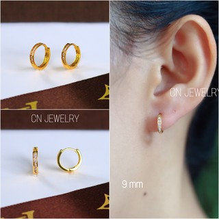 ราคาต่างหูห่วงมินิมอล รุ่นเพชรจิ๋ว 10mm 👑รุ่น P1 1คู่ CN Jewelry earing ตุ้มหู ต่างหูเพชร ต่างหูแฟชั่น ต่างหูเกาหลี