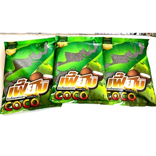 หัวเชื้อผงตกปลาเฟี๊ยบ FEAB Coco (มะพร้าว) เหยื่อตกปลา หอม นุ่ม ซุปเปอร์ไฮเกรด ผสมเนื้อมะพร้าวจริง