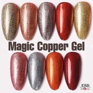 สีทาเล็บเจล Gemiya สีเมจิก คอปเปอร์ Magic Copper Color Series  Nail Gel Polish  ขนาด 15 ml.