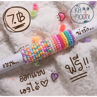 แหวนลูกปัดสีหวาน สีพื้น ออกแบบสีของแหวนเองได้ เอ็นยืด no.2