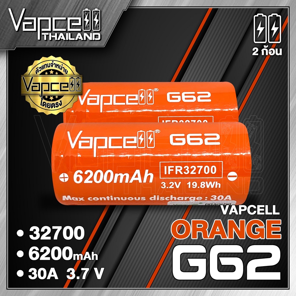 ภาพสินค้าVapcell IFR 32700 G62 6200mAh 30A ถ่านชาร์จขนาด 32700 (Vapcell Thailand) (1ก้อน แถมเคสใส) (2ก้อน แถมกระเป๋า) จากร้าน vapcell_thailand_official บน Shopee ภาพที่ 3