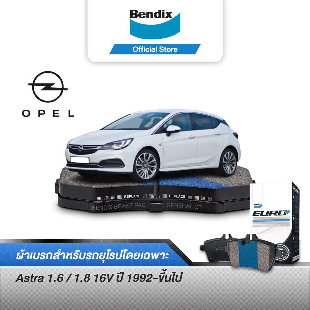 bendix-ผ้าเบรค-opel-vectra-1-8-astra-1-6-1-8-16v-ปี-1992-ขึ้นไป-ดิสเบรคหน้า-ดิสเบรคหลัง-db1228-db1229