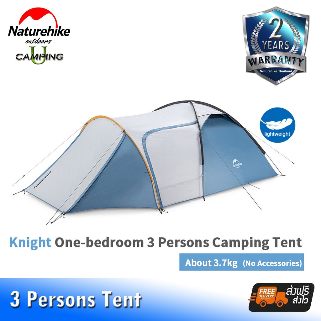 ネイチャーハイク ナイト3　Naturehike knight3 UPF50+ Knight 3 Camping Tent（ナイト 3 キャンピングテント
