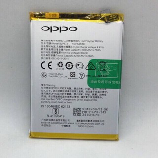 แบตเตอรี่ Oppo A3s A3 A5 R17 BLP673 รับประกัน 3 เดือน