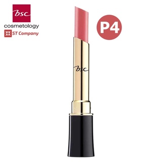 สินค้า Lip BSC [ สี P4 ] Bio Perfect Color Lip 2.2 กรัม Lip Lips บีเอสซี ลิปกลอส lip gros บำรุงริมฝีปาก ดูชุ่มชื้น ให้ริมฝีปากเนียนนุ่ม Lipstick ลิป ลิปสติก