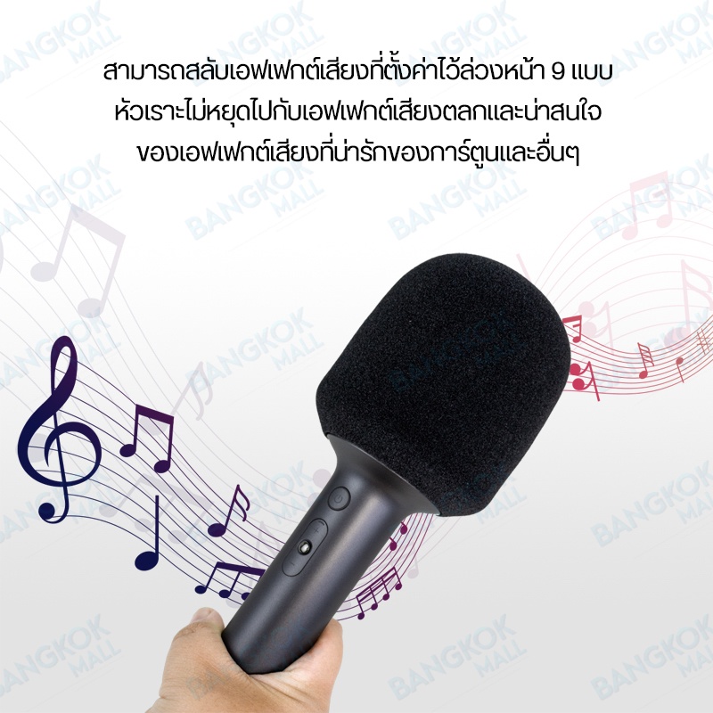 xiaomi-mijia-k-karaoke-ไมค์ร้องเพลง-คาราโอเกะ-ไมค์คาราโอเกะ-ชุดคาราโอเกะ-ไมค์โครโฟนไร้สาย-ชุดคาราโอเกะในบ้าน