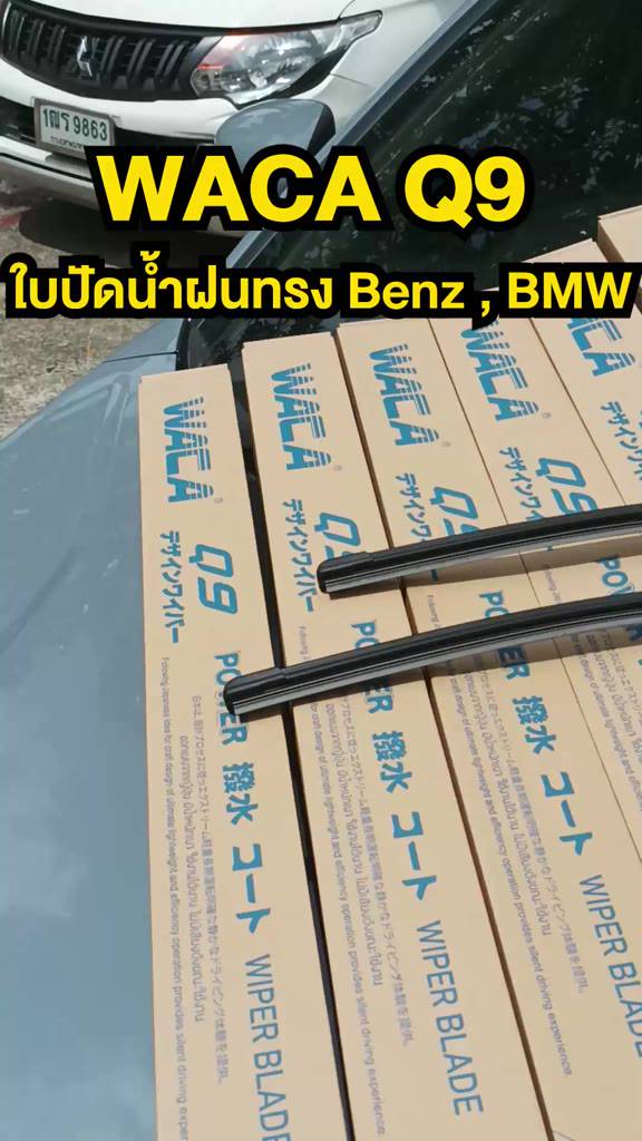 waca-ใบปัดน้ำฝน-2ชิ้น-for-honda-jazz-ปี-2002-ปัจจุบัน-ที่ปัดน้ำฝน-ใบปัดน้ำฝนกระจกหน้า-wiper-blade-w05-h05-pa