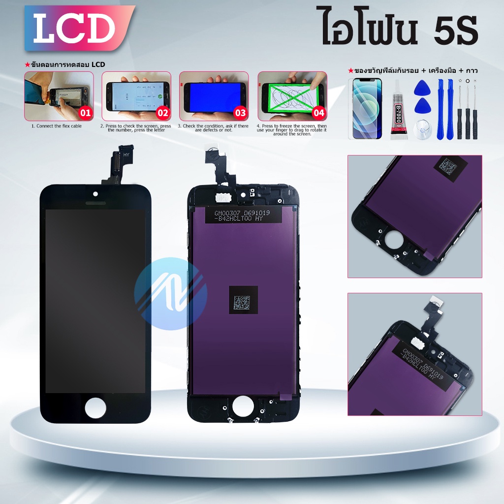 หน้าจอ-lcd-5s-5s-5s-5se-อะไหล่มือถือ-lcd-screen-display-touch-จอ-ทัช-สำหรับ