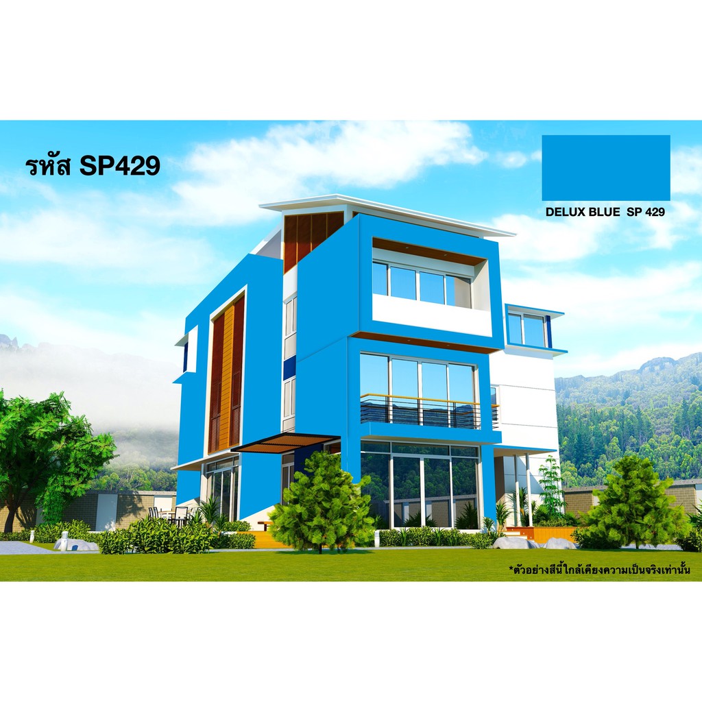 สีน้ำอะคริลิค-100-สูตร-มอก-ขนาด-9-l-เอสคลาสชิลล์-โทนสีฟ้า-สีน้ำเงิน-แถมลูกกลิ้งทาสี-1-อัน
