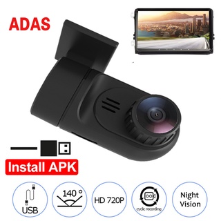 กล้องบันทึกวิดีโอ 1080P Mini Dash Cam ADAS USB DVR HD สําหรับเครื่องเล่นมัลติมีเดีย Android