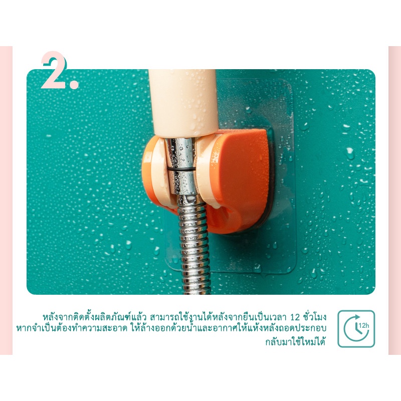 ฝักบัวอาบน้ำ-ฝักบัวเเรงดัน-สปาเกาหลี-เพิ่มแรงดัน-ปรับได้-3-ระดับ-ออกเเบบทันสมัย-ปรับเเรงดันน้ำตามความต้องการ-022