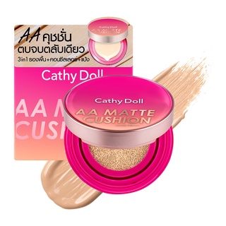 CATHY DOLL เอเอแมทคุชชั่น เอสพีเอฟ50 พีเอ+++ แอคเน่แอนด์ซีบัมคอนโทรล 10G