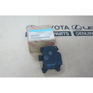 (ของแท้) 87106-02230 เซอร์โวมอเตอร์แอร์ COROLLA ปี 2008-2010 เบิกศูนย์ โตโยต้า Toyota (Locator&amp;TMT)