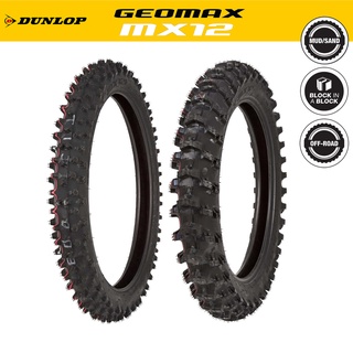 ยาง Dunlop Geomax MX12 ทราย / โคลน