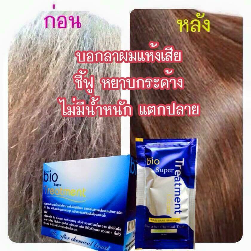 green-bio-super-treatment-cream-ทรีทเม้นไบโอ-บำรุงผมเสียจากการทำสี-วิธีบำรุงผมเสียจากการยืด-ดัด-กัด-ย้อม