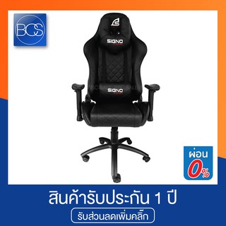 ภาพหน้าปกสินค้าSIGNO E-Sport GC-205 BLACKER Gaming Chair เก้าอี้เกมมิ่ง - (Black) ที่เกี่ยวข้อง