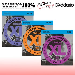 ภาพหน้าปกสินค้าสายกีตาร์ไฟฟ้า D\'Addario Nikel Wound ที่เกี่ยวข้อง