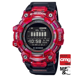 CASIO G-SHOCK GBD-100SM-4A1DR ของแท้ มือหนึ่ง ประกันศูนย์ CMG