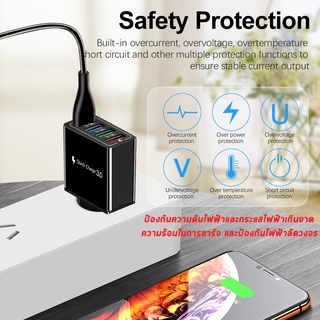 ภาพขนาดย่อของภาพหน้าปกสินค้าหัวชาร์จ USB 4 ช่อง 4 Port หัวชาร์จ หัวชาร์จมือถือ AUTO-ID Wall Charger 4 Portsอแดปเตอร์ชาร์จ For All Phone จากร้าน panda1899 บน Shopee ภาพที่ 4