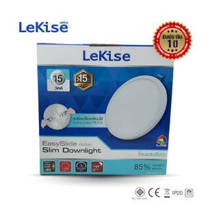 สินค้า LEKISE LED Easy Slide Slim Downlight อีซี่ไลด์สลิมดาวน์ไลท์ 15W Daylightทรงกลม