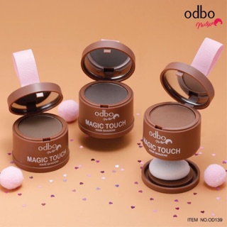 ปิดเหม่ง magic touch odbo