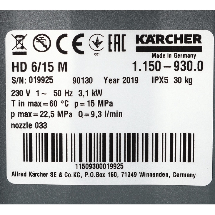 karcher-เครื่องฉีดน้ำแรงดันสูง-hd6-15mef225-บาร์