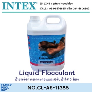 Liquid Flocculant น้ำยาเร่งการตกตะกอน และปรับน้ำใส 5 ลิตร