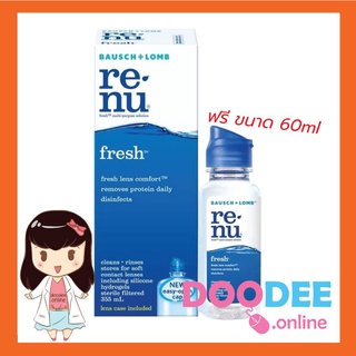 Renu น้ำยาล้างคอนแทค 355ml หนึ่งขวด แถม 60mlหนึ่งขวด vx แพคเกจใหม่ ภาษาไทย เรนู รีนิว