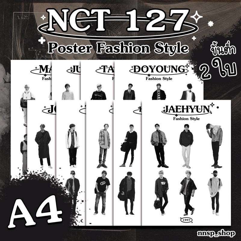ภาพหน้าปกสินค้าPoster Fashion style nct127 โปสเตอร์ภาพขนาด A4 สั่งขั้นต่ำ 2 ชิ้น จากร้าน nameang_shop บน Shopee