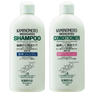 ❤️ไม่แท้คืนเงิน❤️ Kaminomoto Shampoo and Conditioner 300ml แชมพู/ครีมนวด ลดการหลุดร่วงของเส้นผมและเสริมสร้างเส้นผมใหม่