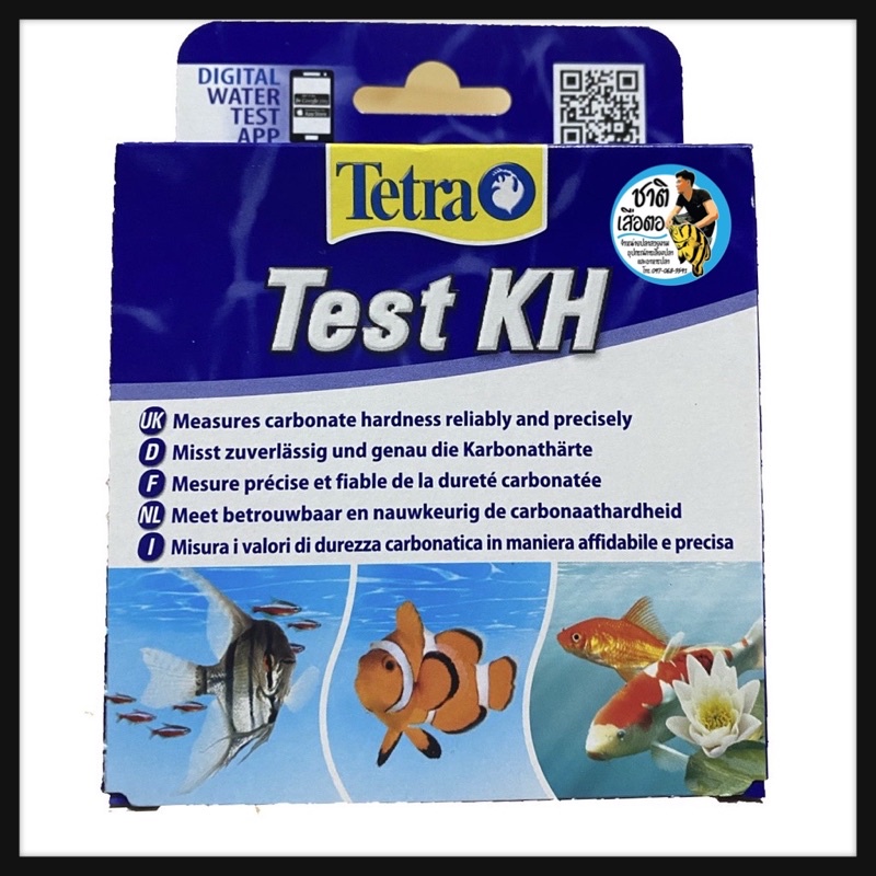 tetra-test-kh-น้ำยาทดสอบค่า-kh-คาร์บอเนต